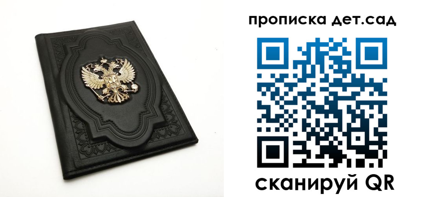 регистрация в Мценске