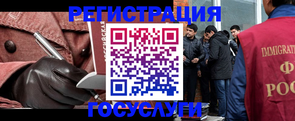 прописка для военкомата в Мценске