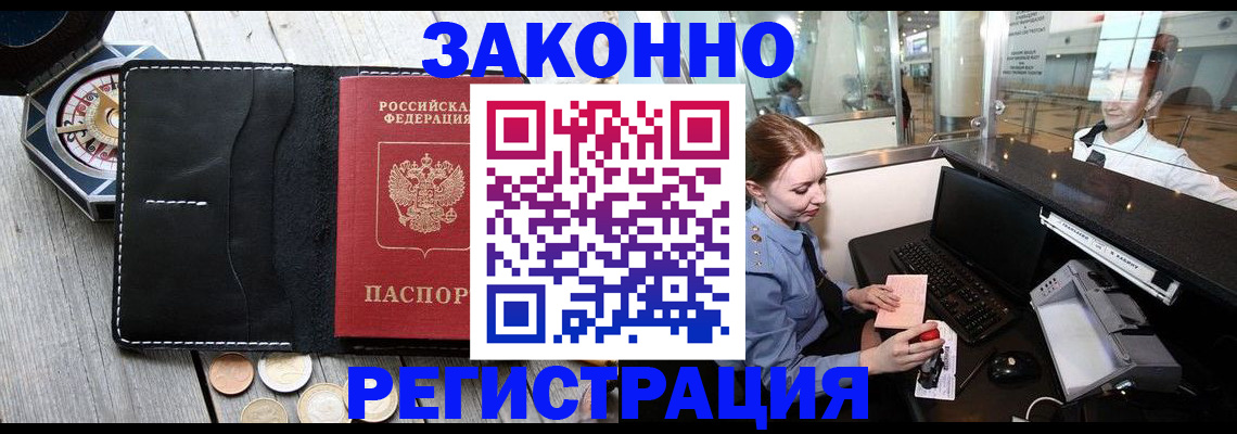 регистрация для школы в Мценске